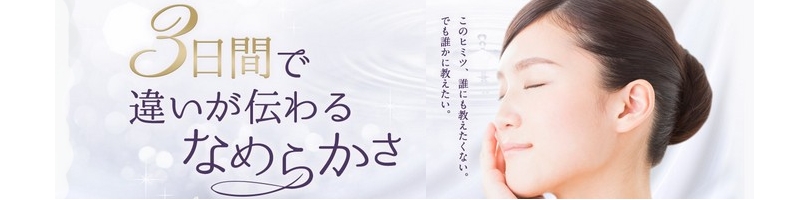 95%��3���ԂŎ����̔��e�N���[���y�f�t�@���h���E�h�l�b�V���N�X�L���N���[���z���T�C�g